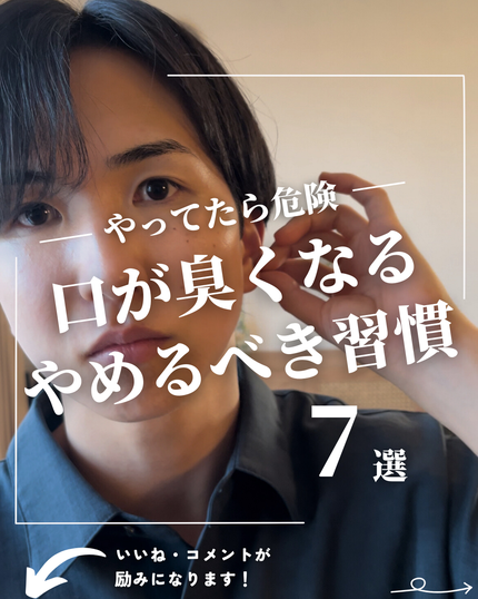 ブレスケア/ブレスケア/その他オーラルケアを使ったクチコミ(1枚目)