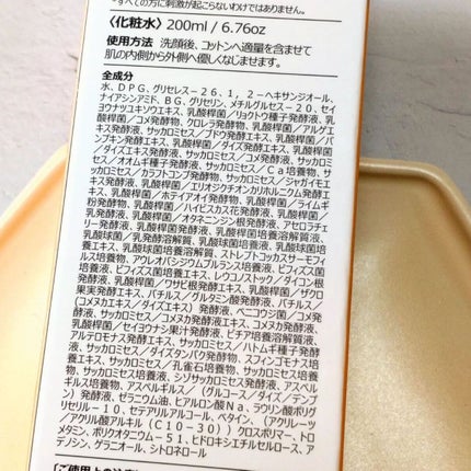 3番 うるツヤ発酵トナー/numbuzin/化粧水を使ったクチコミ(10枚目)