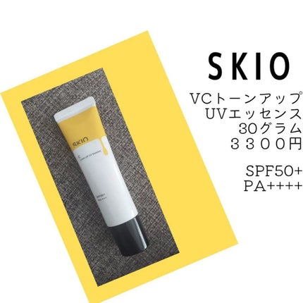 VC トーンアップUVエッセンス/SKIO/日焼け止めローションを使ったクチコミ(4枚目)