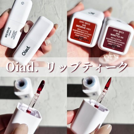 リップグロウオイル/oiad/リップグロスを使ったクチコミ(2枚目)