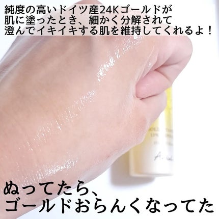 ゴールドビタミンC13%アンプル/Ariul/美容液を使ったクチコミ(4枚目)