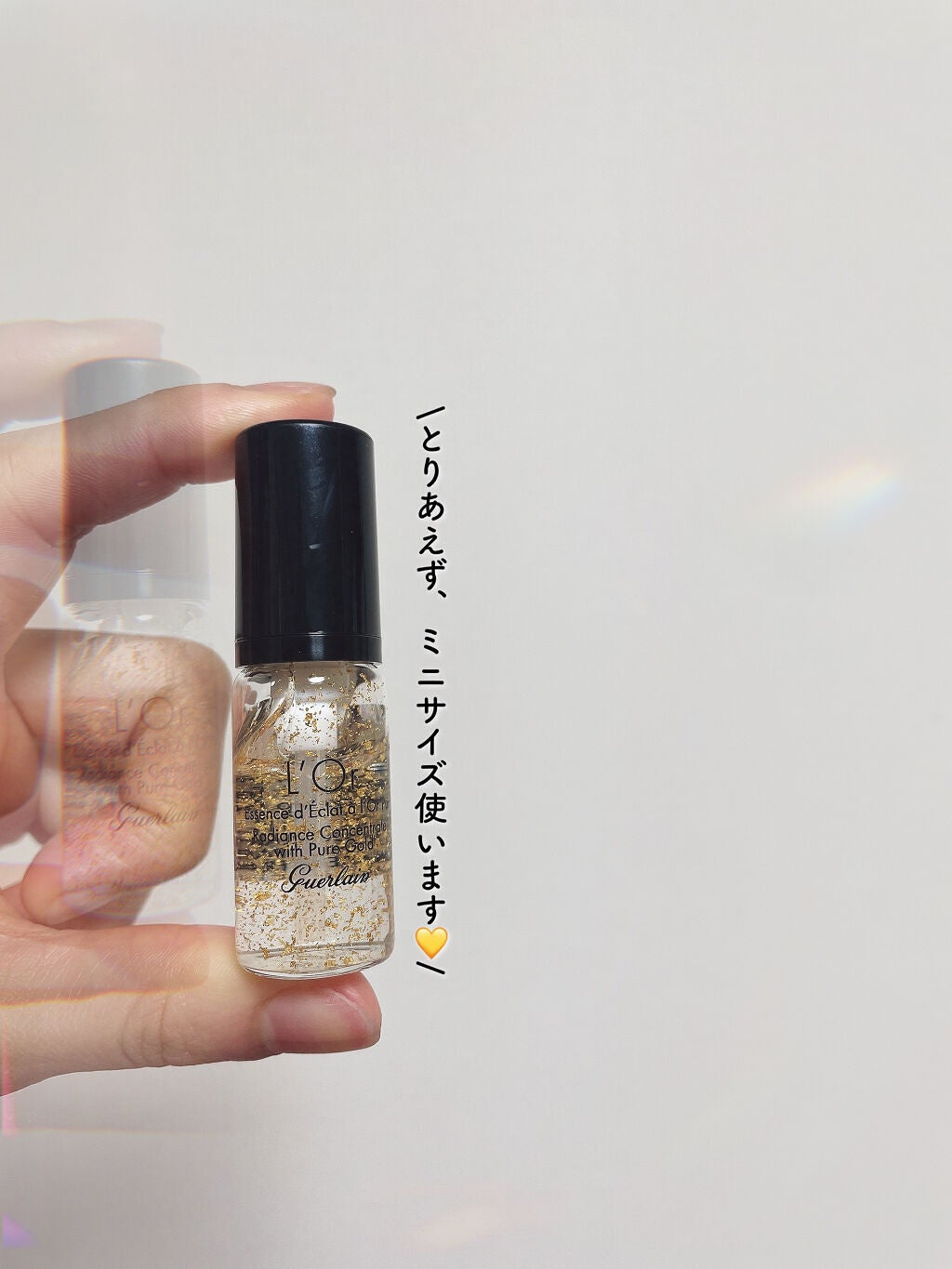 ロール エッセンス エクラ/GUERLAIN/化粧下地を使ったクチコミ(3枚目)