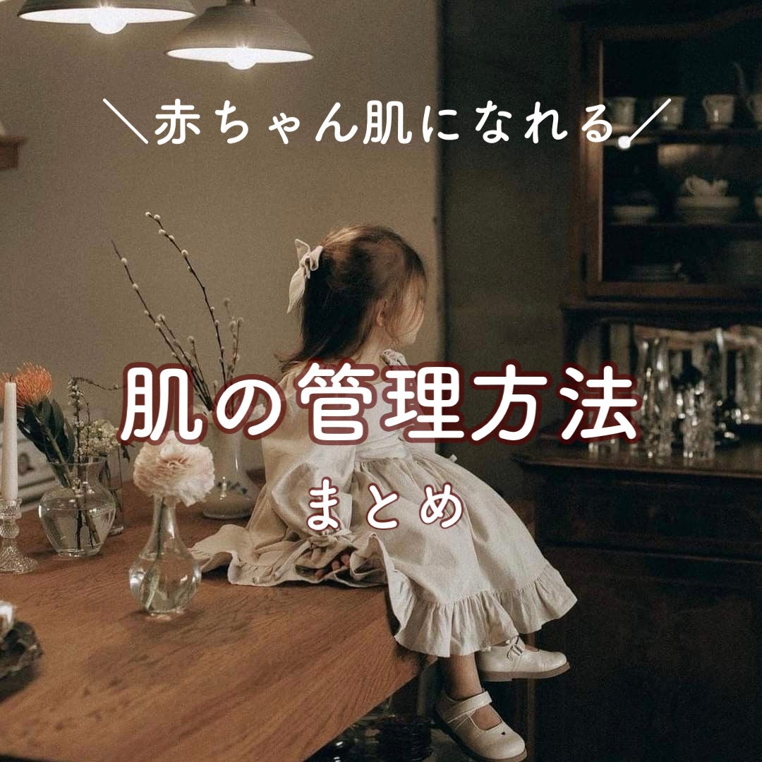 潤浸保湿 化粧水 III とてもしっとり/キュレル/化粧水を使ったクチコミ(1枚目)