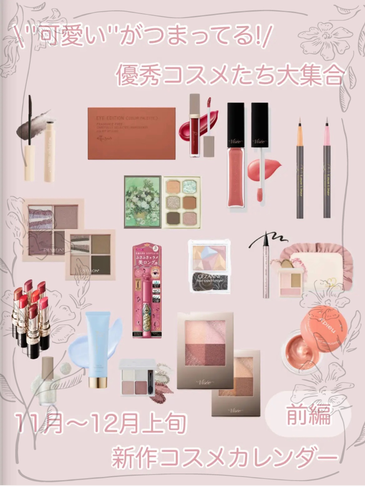 ジューシーパン グロッシージェリーハイライター 7 キャンドルライト/A’pieu/クリームハイライトを使ったクチコミ（1枚目）