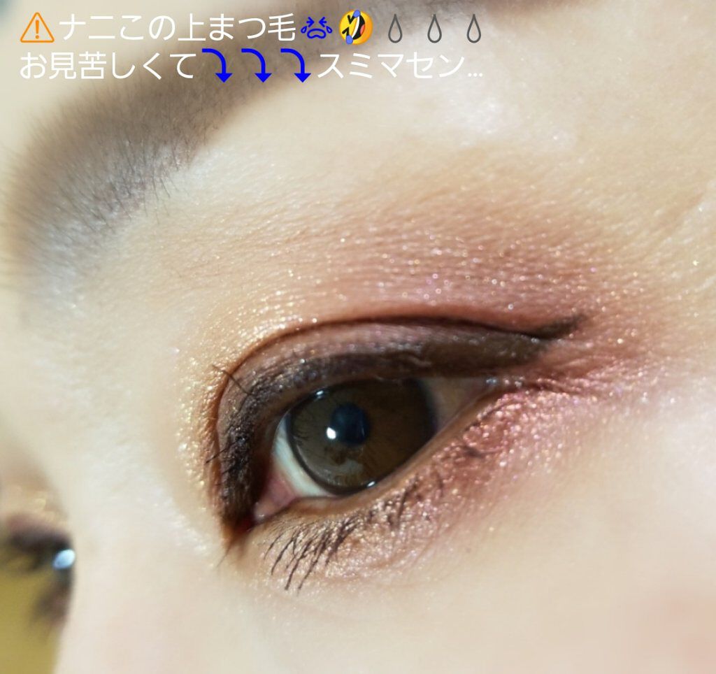 RICH NUDE OBSESSIONS/Huda Beauty/アイシャドウパレットを使ったクチコミ（2枚目）