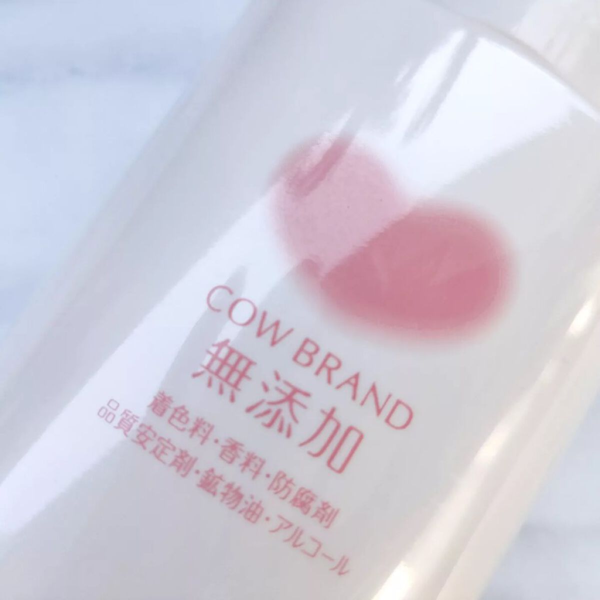 メイク落としミルク/カウブランド無添加/ミルククレンジングを使ったクチコミ(2枚目)