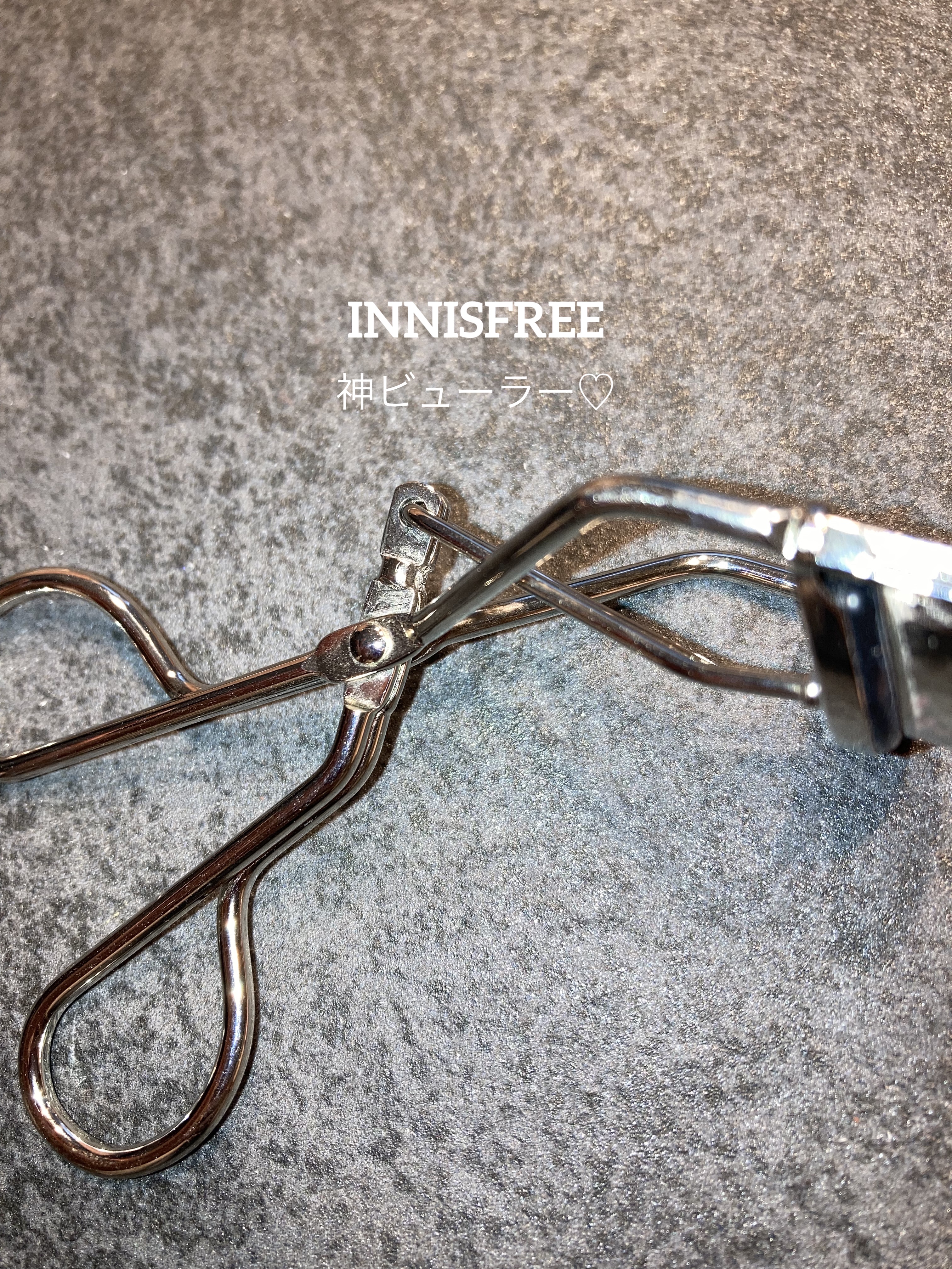 プレミアムビューラー/innisfree/ビューラーを使ったクチコミ（1枚目）