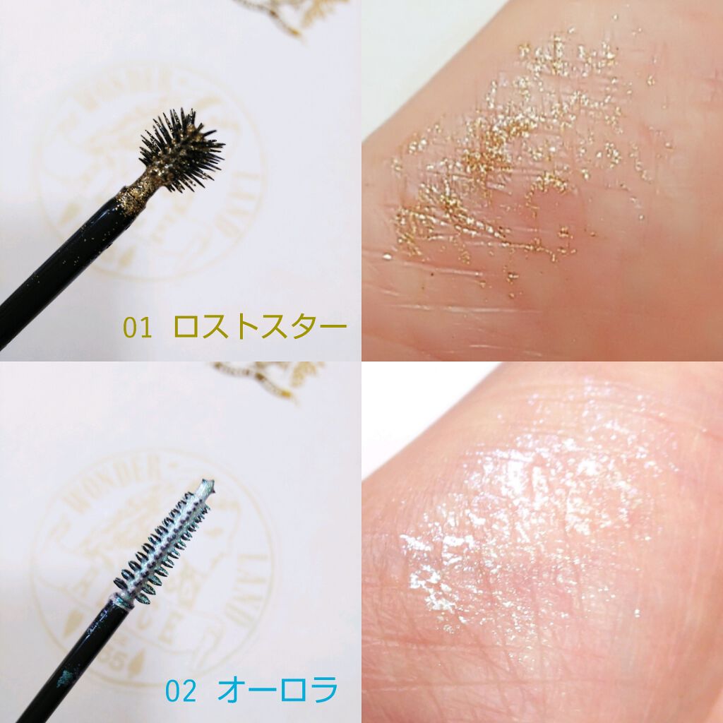 アリスシリーズ マスカラ/ZEESEA/マスカラを使ったクチコミ（3枚目）