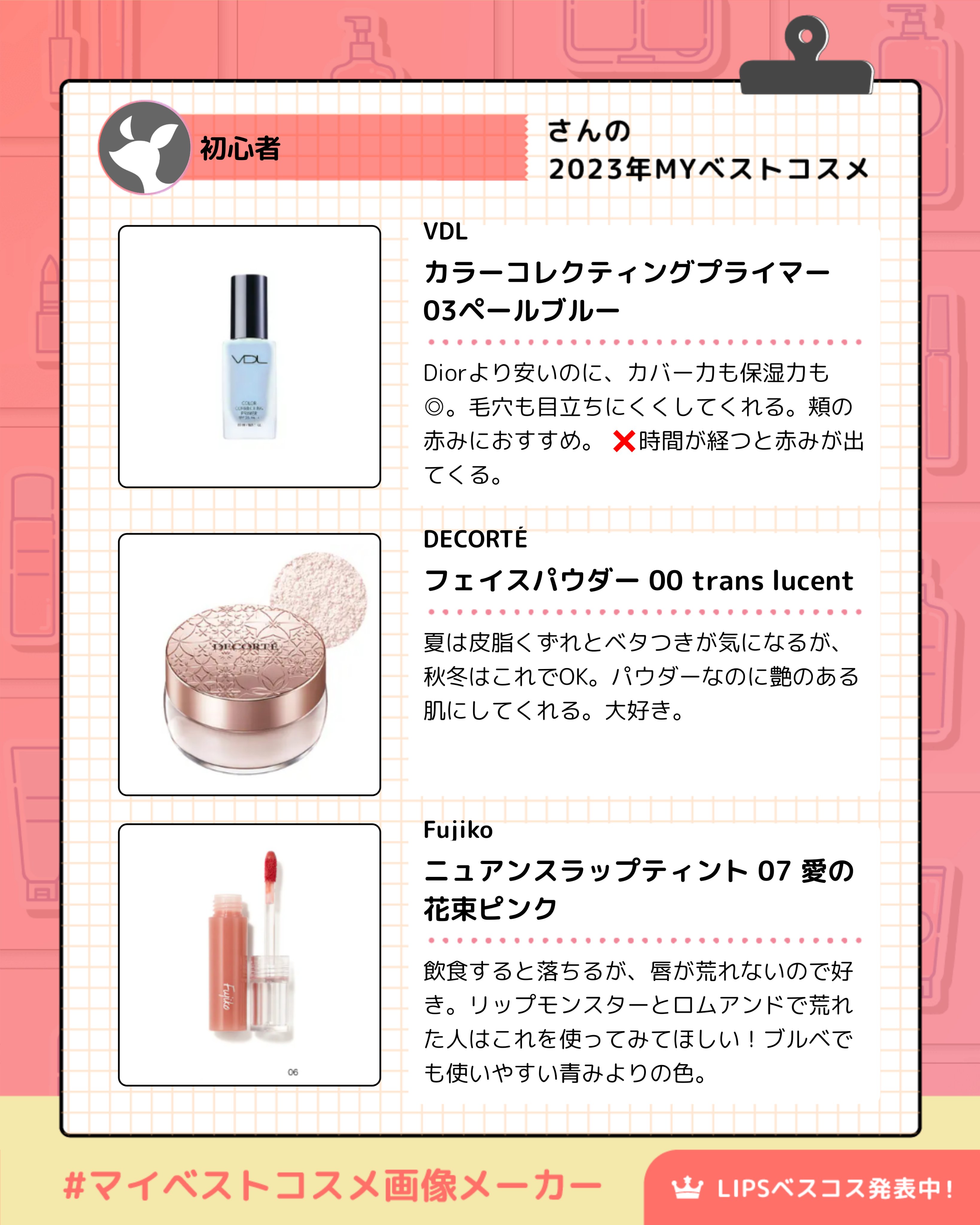 フェイスパウダー/DECORTÉ/ルースパウダーを使ったクチコミ（2枚目）