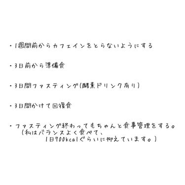 メタボリック イースト×エンザイムダイエットドリンク/メタボリック/ドリンクを使ったクチコミ（2枚目）