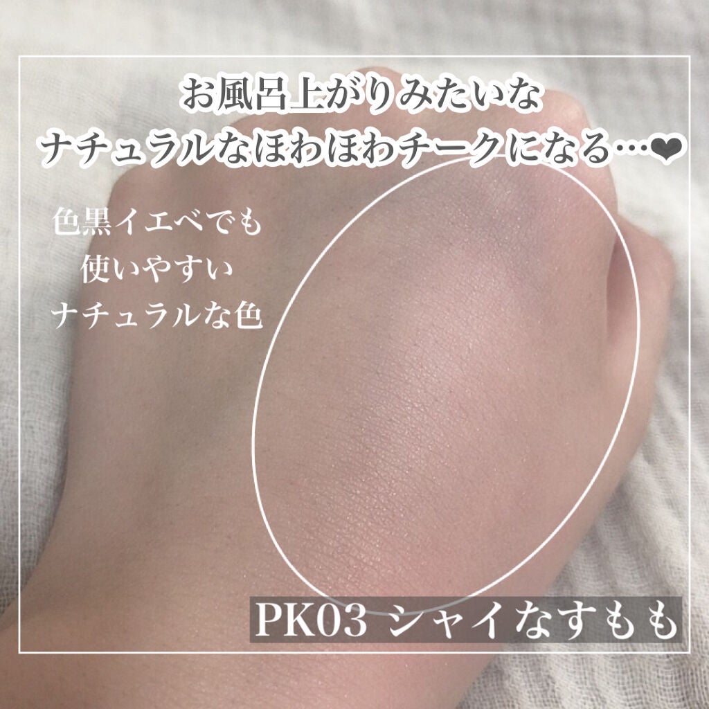 アピュー パステルブラッシャー/A’pieu/パウダーチークを使ったクチコミ(2枚目)