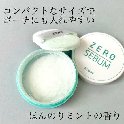 Zセバムドライングパウダー/ETUDE/フェイスパウダーを使ったクチコミ(3枚目)