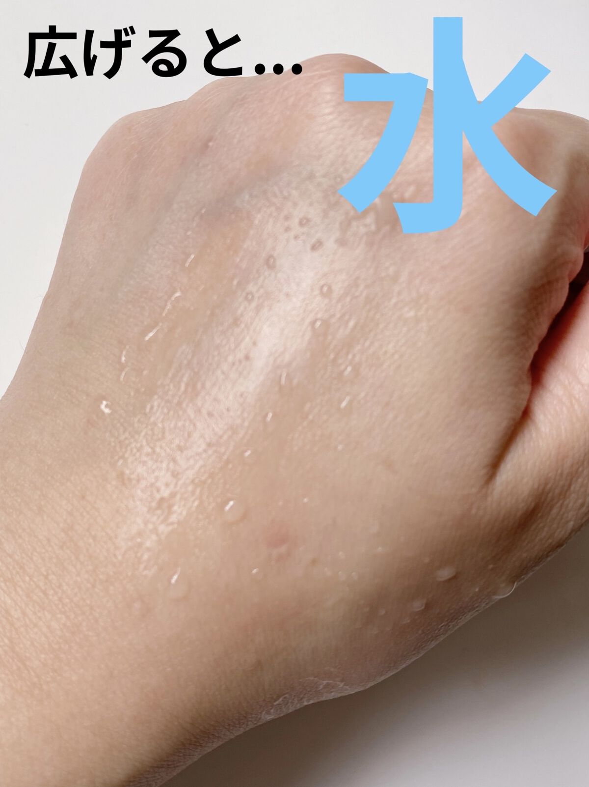 パフュームド ハンド ライトエッセンス/the SAEM/ハンドクリームを使ったクチコミ（3枚目）