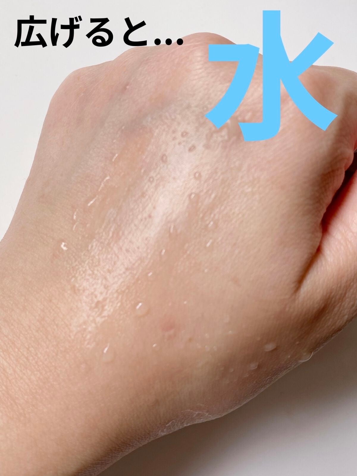 パフュームド ハンド ライトエッセンス/the SAEM/ハンドクリームを使ったクチコミ(3枚目)