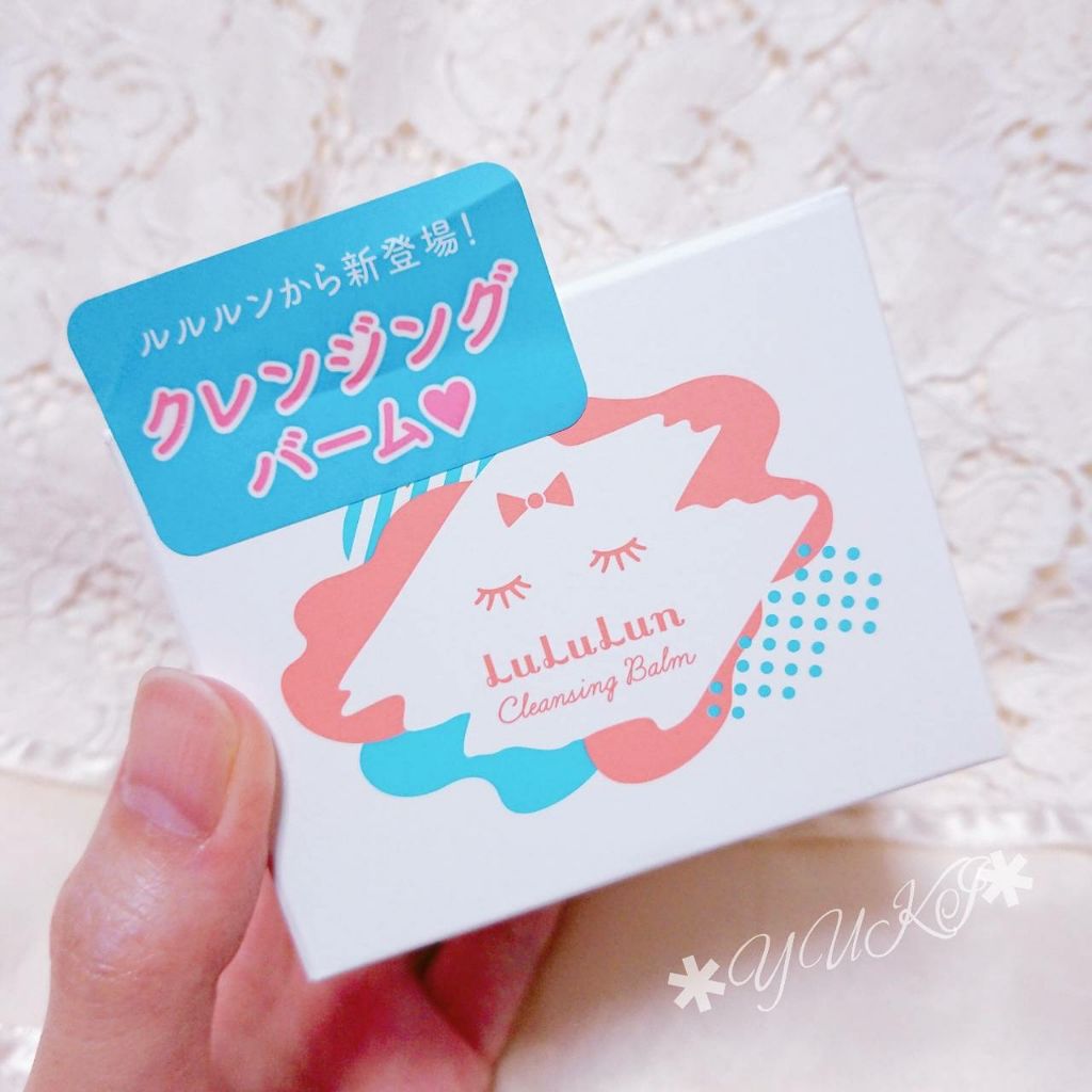 ルルルン クレンジングバーム/ルルルン/クレンジングバームを使ったクチコミ(1枚目)