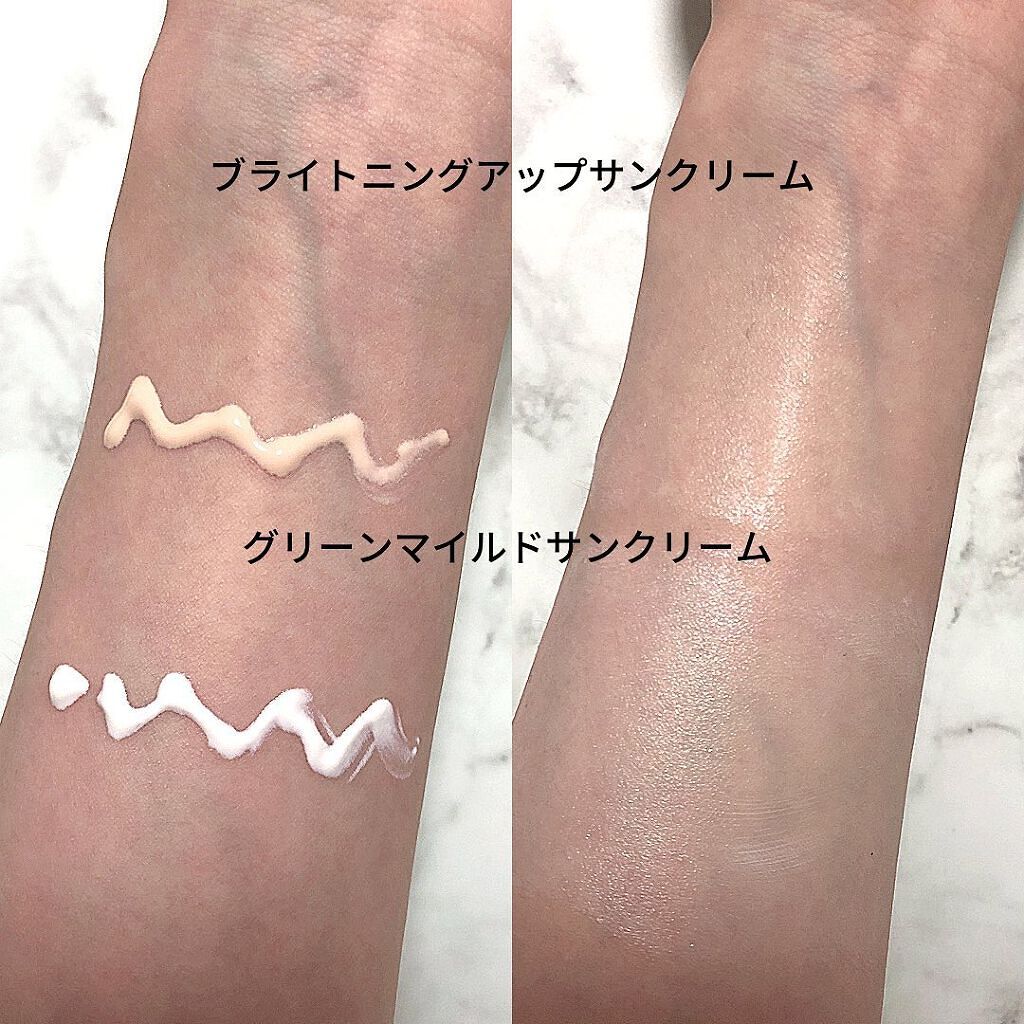 ブライトニングアップサンプラス/Dr.G/日焼け止めクリームを使ったクチコミ(4枚目)