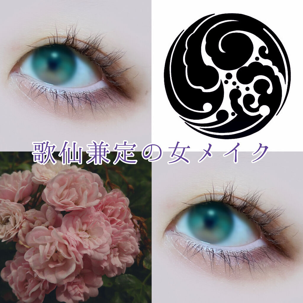 パーフェクトマルチアイズ/キャンメイク/アイシャドウパレットを使ったクチコミ（1枚目）