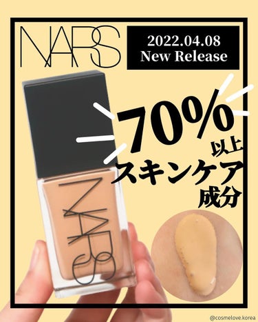 ライトリフレクティング ファンデーション/NARS/リキッドファンデーションを使ったクチコミ（1枚目）