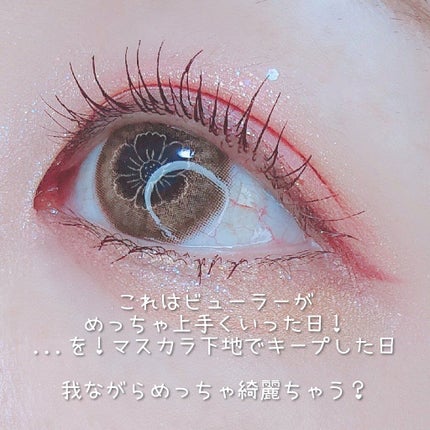 エテュセ アイエディション (マスカラベース)/ettusais/マスカラ下地を使ったクチコミ(4枚目)