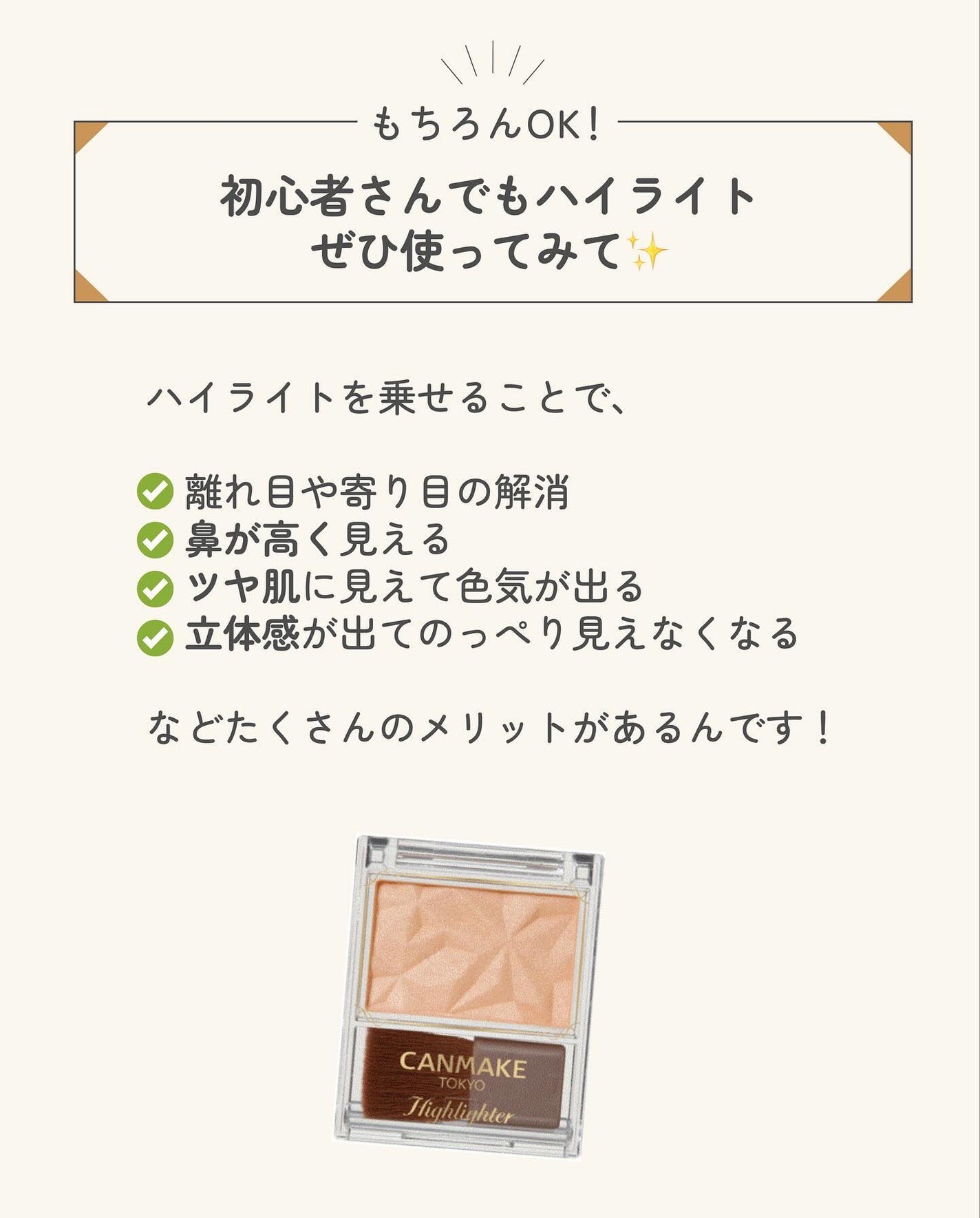 ãµãð·å¢æãåå¿è
ã¡ã€ã¯ on LIPS ããã€ã©ã€ãåå¿è
ããå¿
èŠð°ã¡ãªã¿ã«ããŠããŒã¿ã€ãã ããããªããŠ..ãïŒ3æç®ïŒ