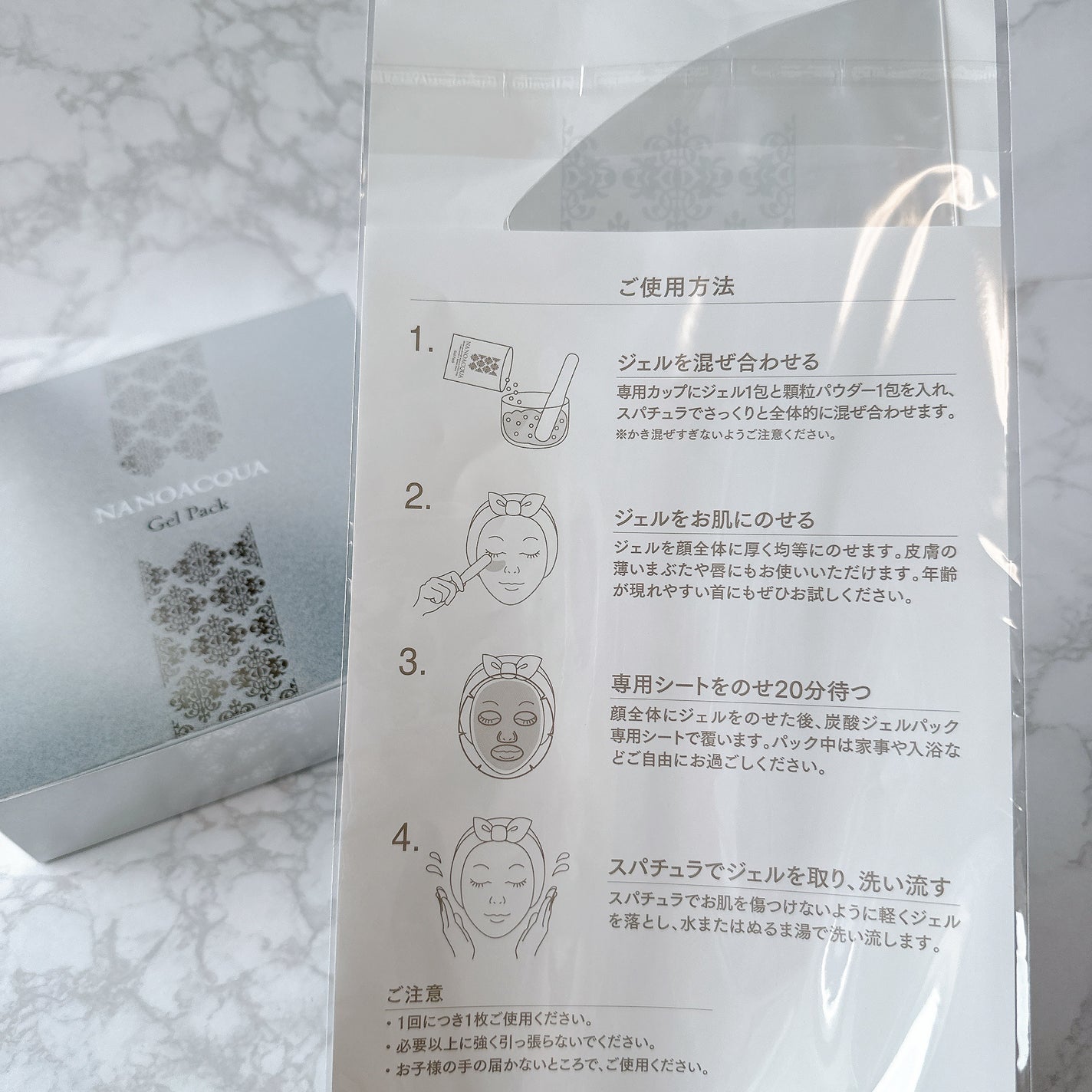 炭酸ジェルパック/NANO ACQUA/洗い流すパック・マスクを使ったクチコミ(3枚目)