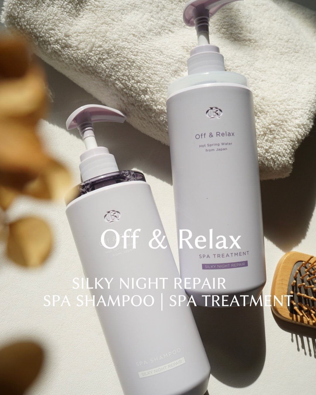 OR スパ・シャンプー/ヘアトリートメント シルキーナイトリペア/Off&Relax/市販シャンプーを使ったクチコミ(1枚目)