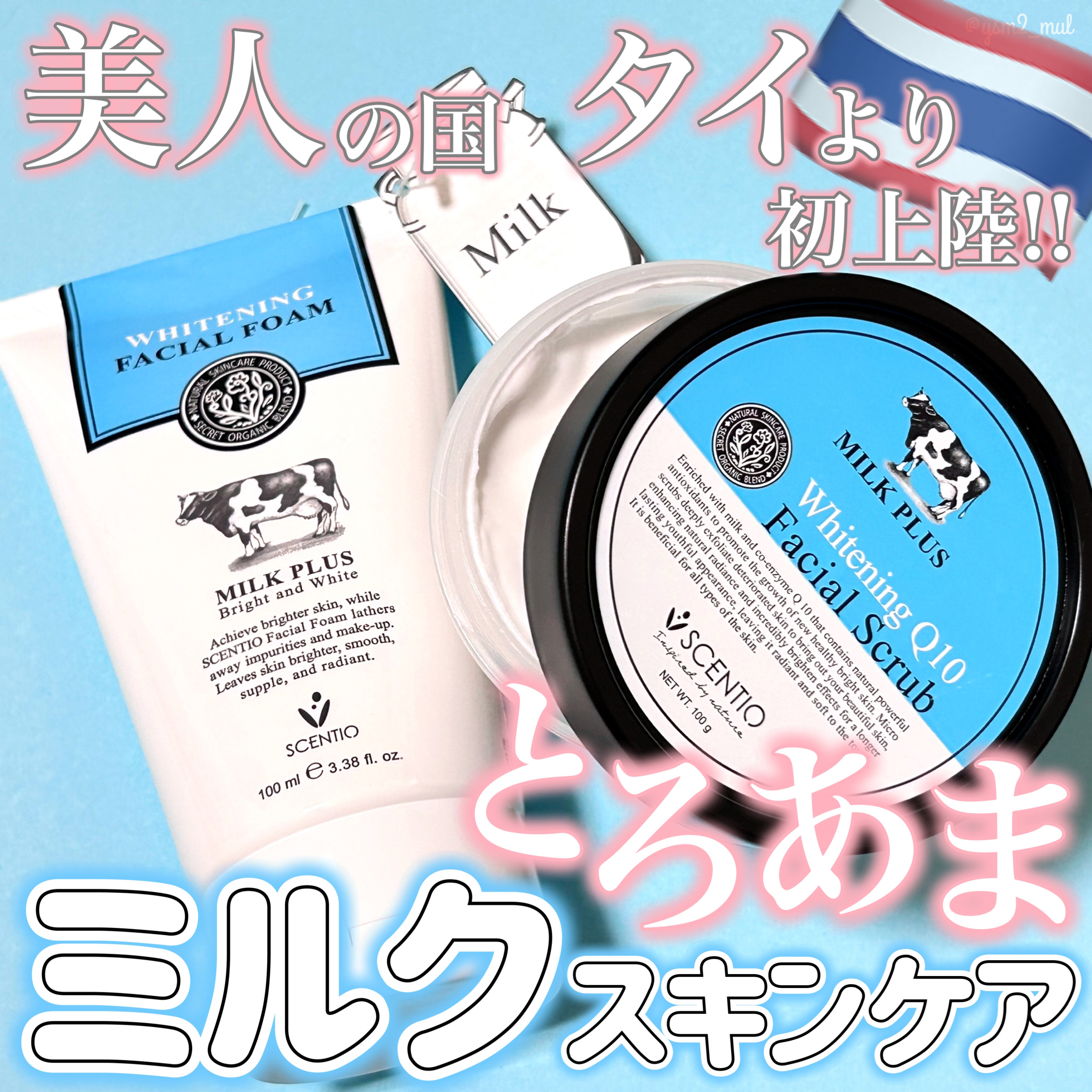 ミルクホワイトブライトニング・フェイシャルフォーム/Beauty Buffet/洗顔フォームを使ったクチコミ（1枚目）