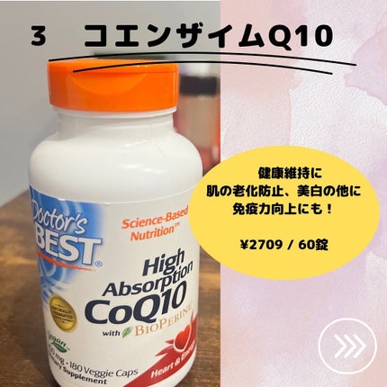 ksm on LIPS 「愛用サプリ💊1.GoldC2.Glutathione3.コエン..」(4枚目)