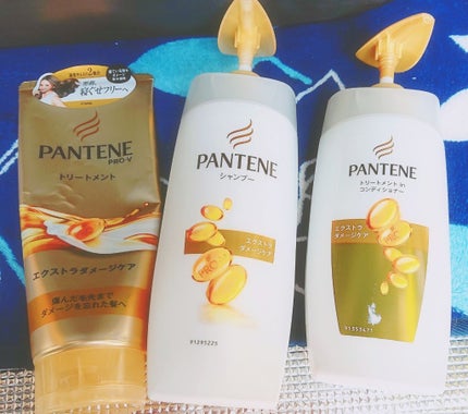 エクストラダメージケア デイリー補修トリートメント/パンテーン/洗い流すヘアトリートメントを使ったクチコミ(1枚目)
