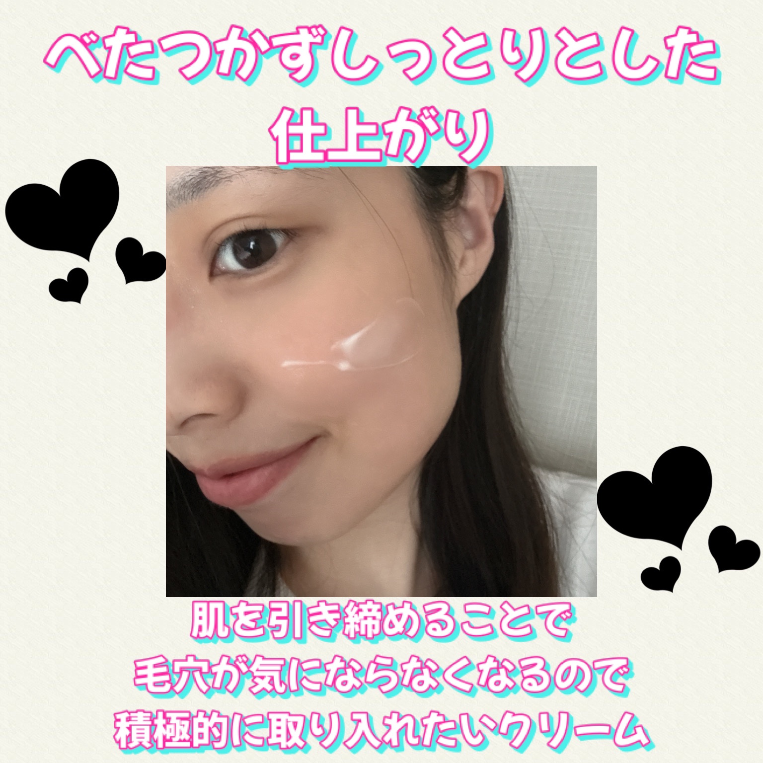 毛穴レスむき卵肌クリーム/A’pieu/フェイスクリームを使ったクチコミ（3枚目）