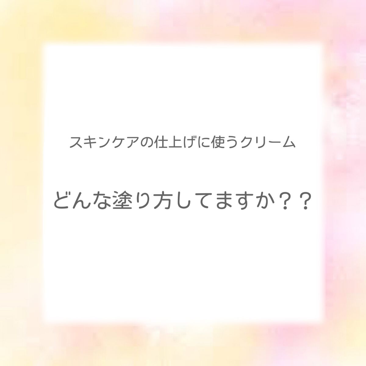 ハイポアレジェニック シカ クリーム/Dermatory/フェイスクリームを使ったクチコミ（2枚目）