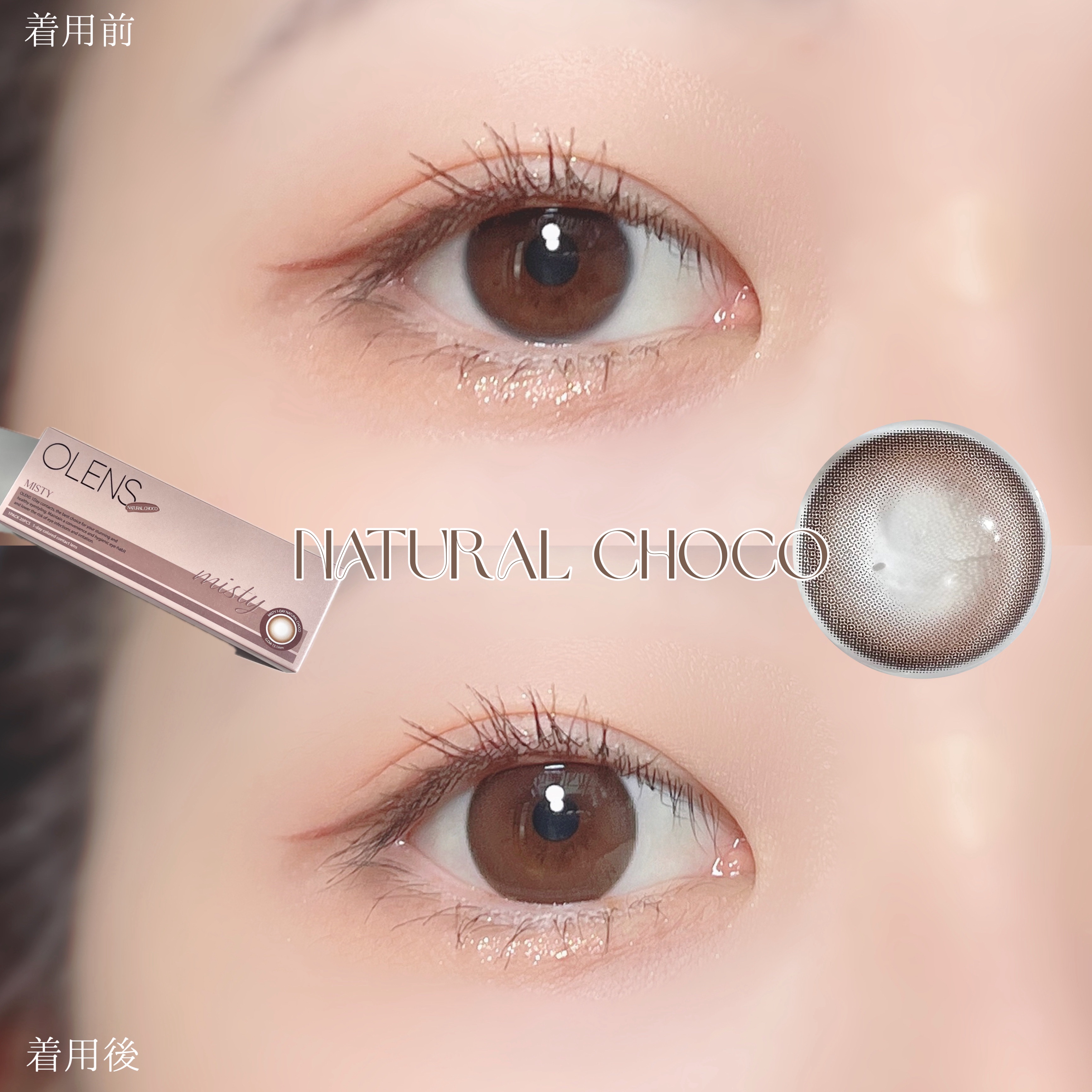 ミスティワンデー/OLENS/カラーコンタクトレンズを使ったクチコミ（3枚目）