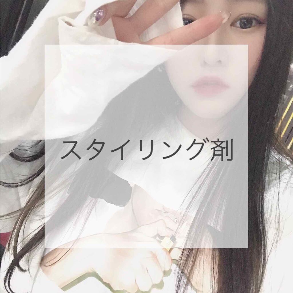 ミニーレ ウイウイ デザインクリーム/ホーユー/ヘアワックス・クリームを使ったクチコミ(1枚目)