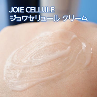 JOIE CELLULE ジョワセリュール クリームのクチコミ「2種類のヒト幹細胞培養液を配合した幹細胞コスメブランド「JOIE CELLULE(ジョワセリュ.....」（3枚目）