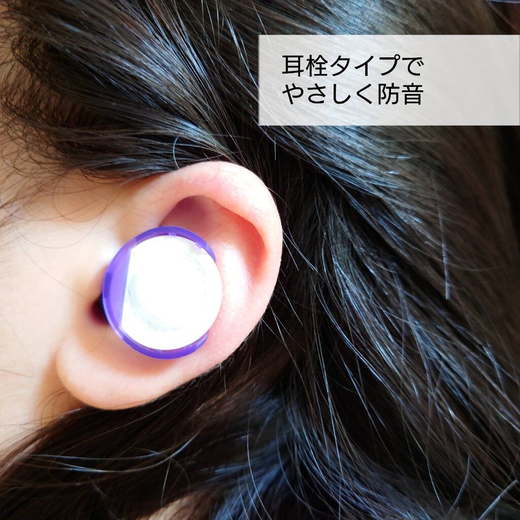 ナイトミン　耳ほぐタイム/小林製薬/その他を使ったクチコミ（2枚目）