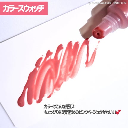 リップグロス/無印良品/リップグロスを使ったクチコミ(4枚目)