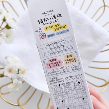 ふくだけ洗顔水シート/ラクイック/化粧水を使ったクチコミ(6枚目)