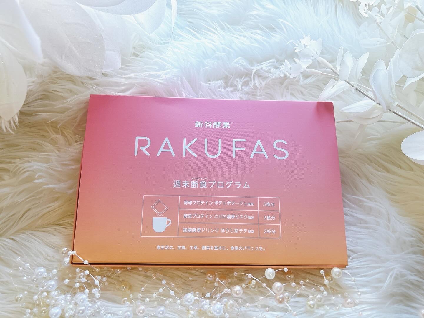 rakufas/新谷酵素/酵素食品を使ったクチコミ（1枚目）