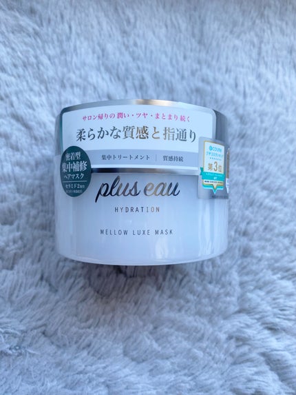 プリュスオー メロウリュクスマスク ジャータイプ/plus eau/ヘアマスク・ヘアパックを使ったクチコミ(2枚目)