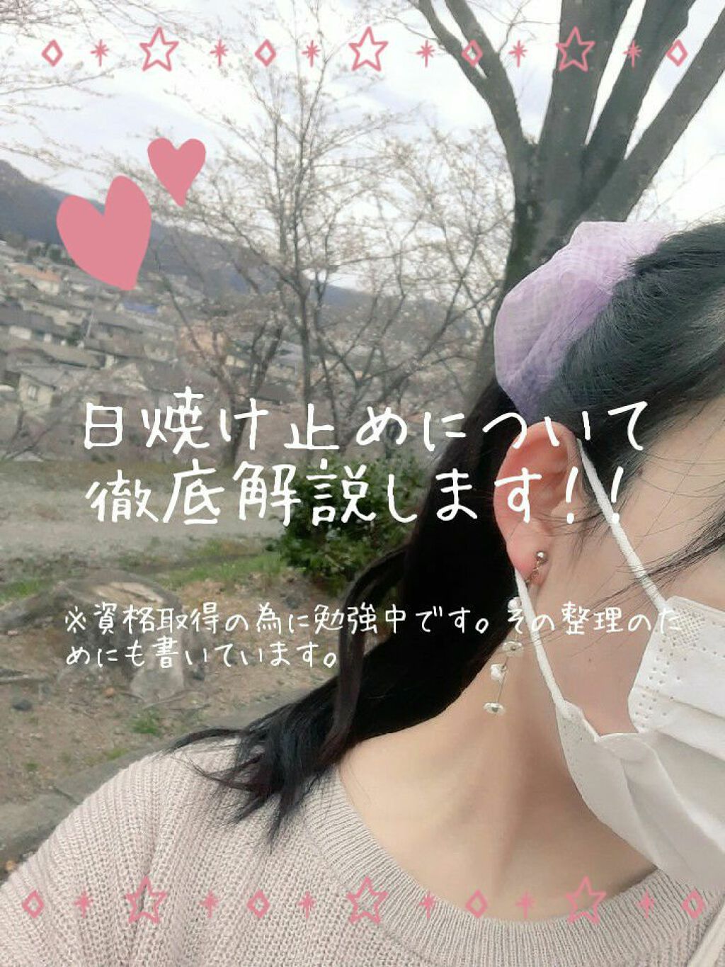 ニベアサン プロテクトプラス UVミルキィエッセンス/ニベア/日焼け止め・UVケアを使ったクチコミ（1枚目）