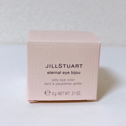 ルージュ リップジュエル ジェミーサテン/JILL STUART/口紅を使ったクチコミ(9枚目)