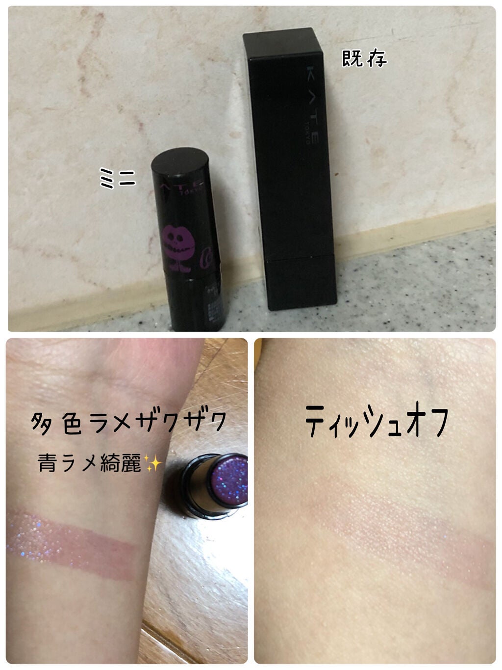 ケイト リップモンスター/KATE/口紅を使ったクチコミ(2枚目)