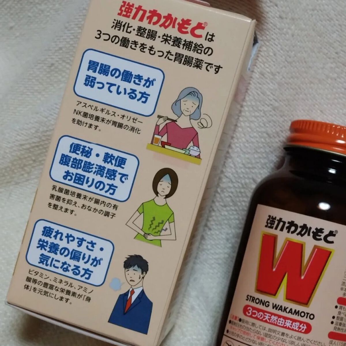 強力わかもと/わかもと製薬/健康サプリメントを使ったクチコミ（3枚目）