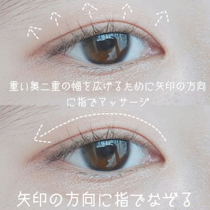 のびーるアイテープ(絆創膏タイプ、レギュラー)/DAISO/二重まぶた用アイテムを使ったクチコミ(2枚目)