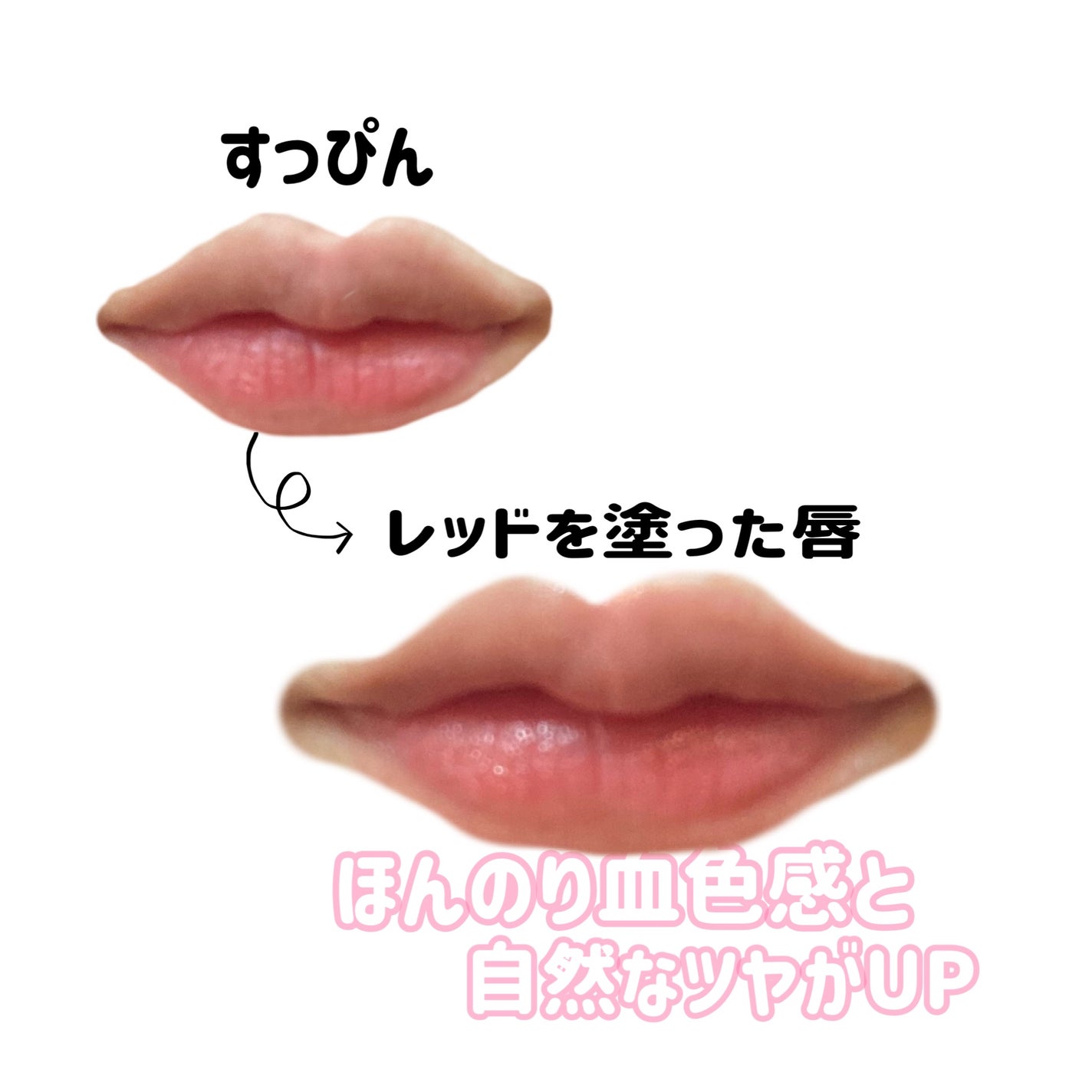 リップケア クリーム(美発色シリーズ)/キュレル/リップクリームを使ったクチコミ(3枚目)