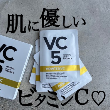 newtra vc newtra VC 5 フェイスマスクのクチコミ「・
・
・
@boniful_shopping 
✓newtra VC5ﾌｪｲｽﾏｽｸ
・
安.....」（1枚目）