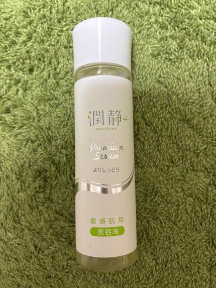 潤静/MuKu/美容液を使ったクチコミ(1枚目)
