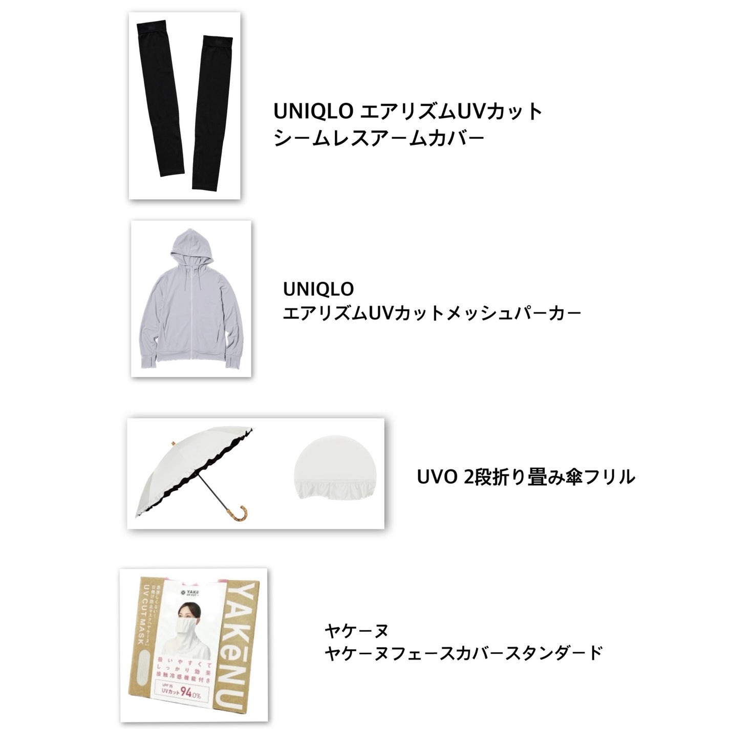 サンシェルター マルチ プロテクション/DECORTÉ/日焼け止めミルクを使ったクチコミ(2枚目)