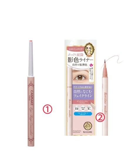 アイバッグコンシーラー/キャンメイク/ペンシルコンシーラーを使ったクチコミ(2枚目)