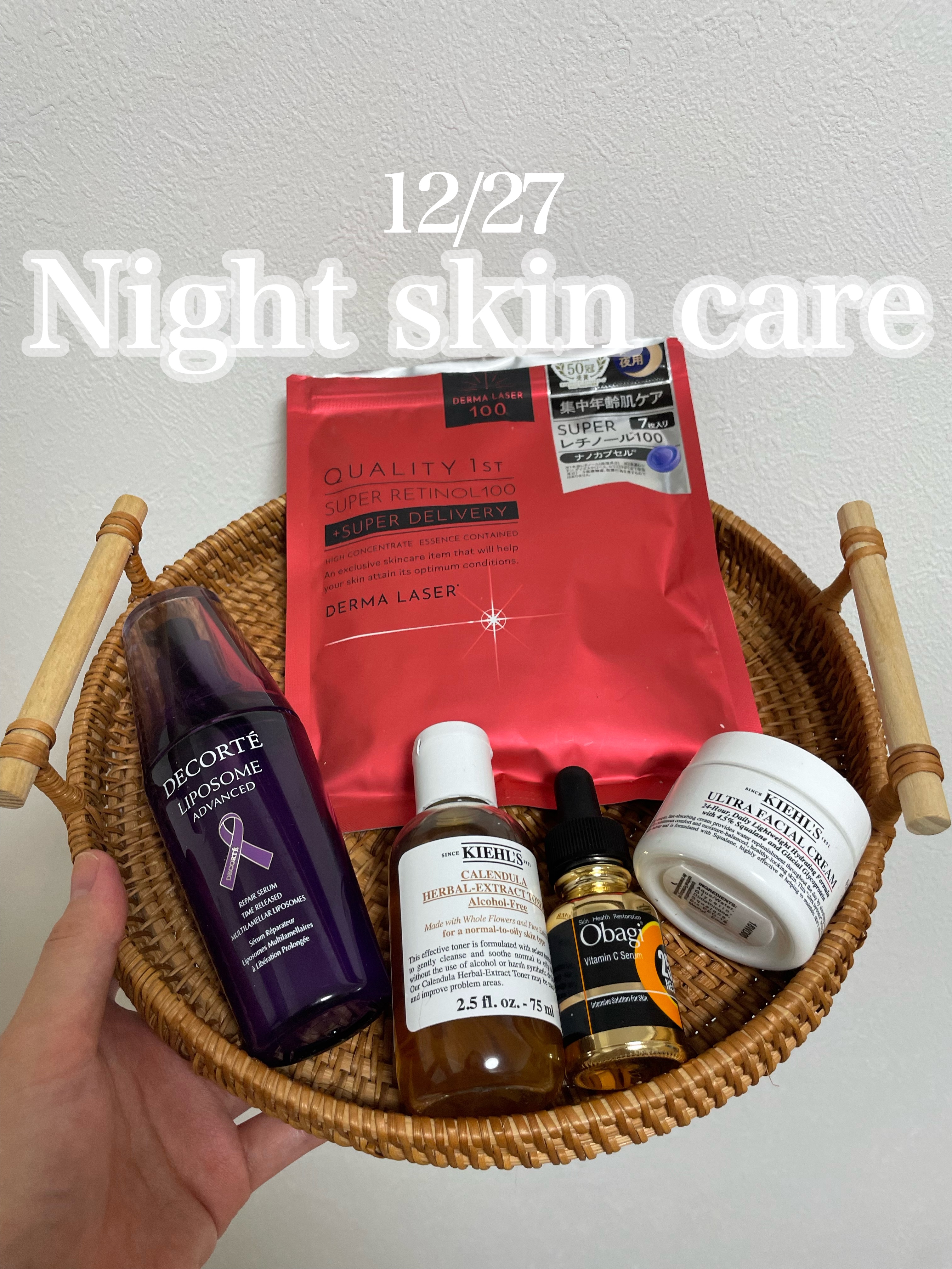 クリーム UFC/Kiehl's/フェイスクリームを使ったクチコミ（1枚目）
